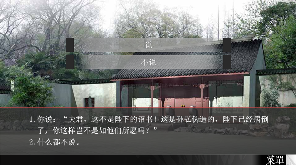 bujiu.png