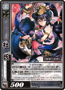 TCG