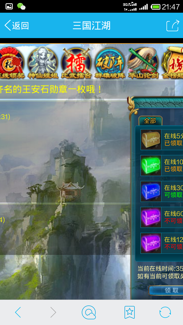 Screenshot_2014-09-08-21-47-36.png