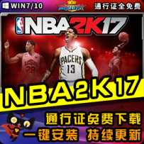 NBA2K17Ʒһװ