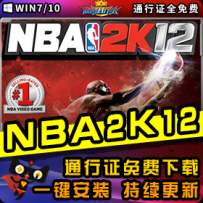 NBA2K12Ʒһװ