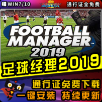 FM2019Ʒһװ