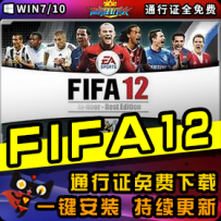 FIFA12Ʒһװ