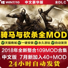 뿳ɱս 190+modϼ Mount & BladeWarband