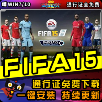 FIFA15Ʒһװ