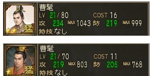 曹髦2.jpg