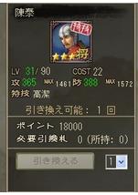 陈泰.jpg