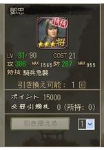 邓忠.jpg