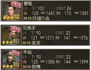 特技将.jpg