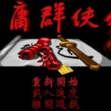 DOSϷϼ338PCϷأӹȺϷ