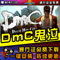 DmCƷһװ